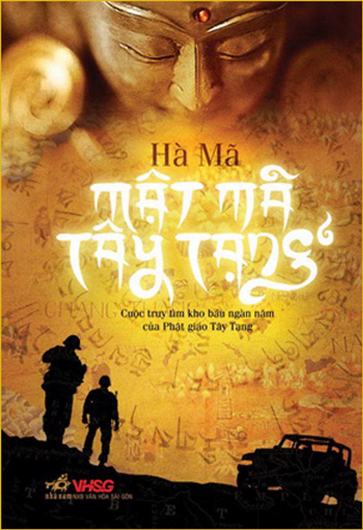 Mật mã Tây Tạng