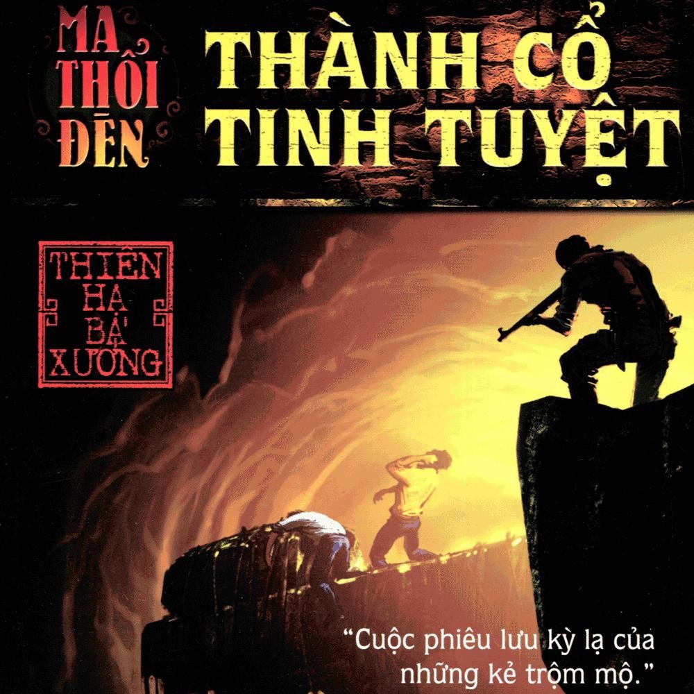 Thành cổ Tinh Tuyệt
